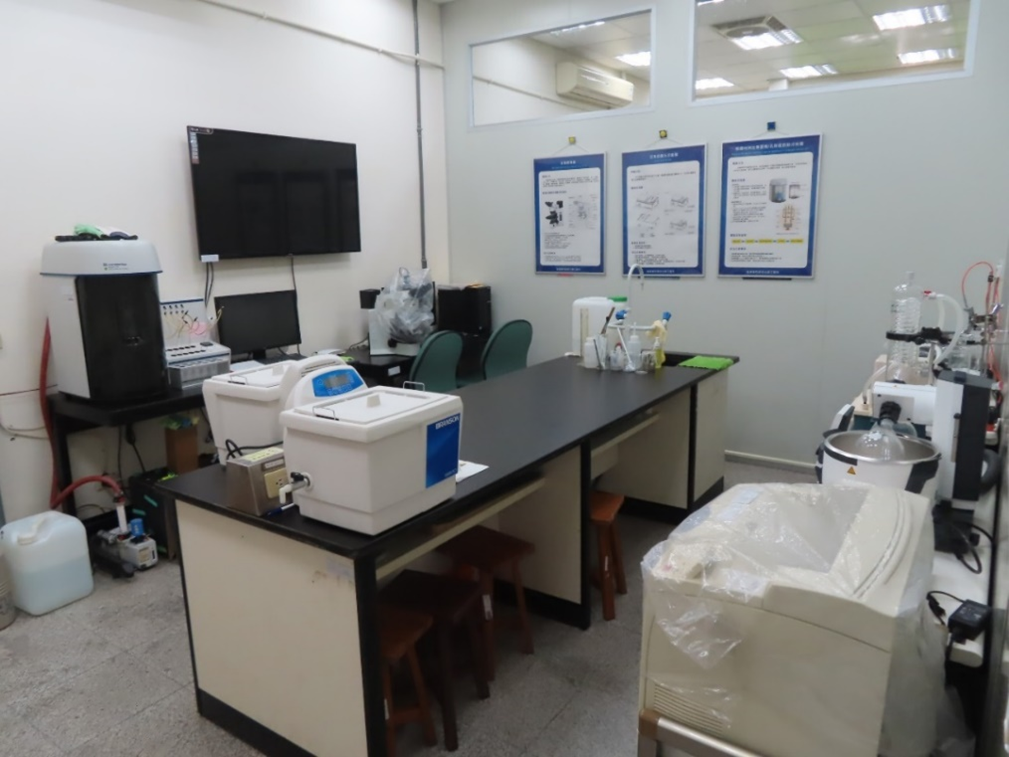 Nanotechnology Laboratory